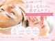 プライベートサロン ラ ペーシュの写真/即日つるつるになれるブラジリアンワックス(VIO脱毛）が大人気★歴10年以上の専門家にお任せください♪