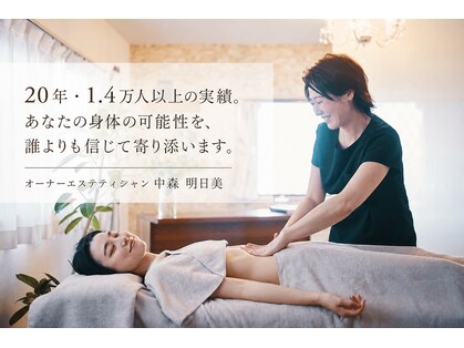 エイエービジュー(Aa.bijou)の写真
