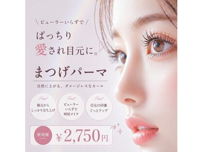 プリマプリート WEST店の写真