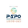 ピースポリラクゼーション 大街道店(P SPOリラクゼーション)のお店ロゴ