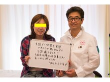 ビープラス 札幌整体院/小顔矯正5回目コメント