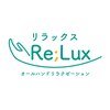 りらっくす(RE:Lux)のお店ロゴ
