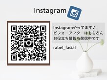 ラベル(RABEL)/【Instagram】