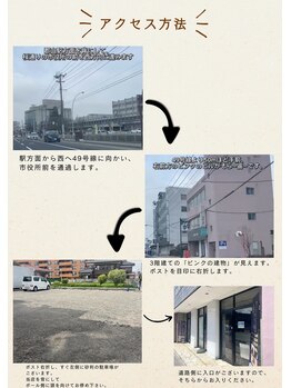 宙 郡山桑野店/駐車場のアクセスです