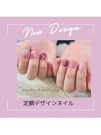 定額デザインメニュー