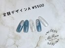 定額デザインA ¥5500
