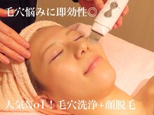 ディオーネ 上越南高田店(Dione)
