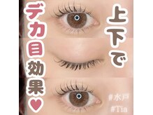 ティア(Tia)