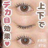 ティア(Tia)