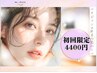 似合わせデザイン】Ledy'sパリジェンヌ&まつ毛パーマ¥9900→¥4400 ※現金のみ