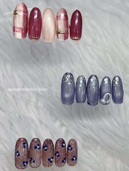 パラジェル定額ダイヤモンド