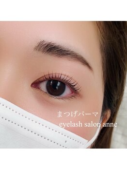 アン(anne)/まつげパーマ