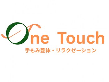 ワンタッチ 平安通店【リラクゼーション/整体/マッサージ/もみほぐし/ヘッドスパ】の写真/【極上ドライヘッドスパ】じんわりとろける睡眠体験…スマホ目やストレス疲れをケアする至福のひと時を。