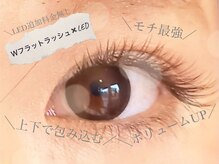 キロロ バイ アイラッシュアイリ(Kiroro by Eyelash Airi)の雰囲気（LEDグルーで1本のまつ毛に2本のエクステを挟むからモチが最強◎）