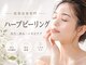 ビオエル(Bee'oele)の写真
