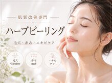 ビオエル(Bee'oele)