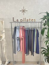 ラ ピラティス 銀座店(La pilates)/レンタルウェアも充実