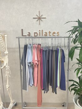 ラ ピラティス 銀座店(La pilates)/レンタルウェアも充実