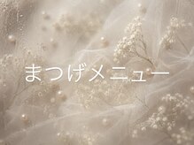 ヴィズクラブ バイ ビネル(Vi's CLUB by BINEL)/