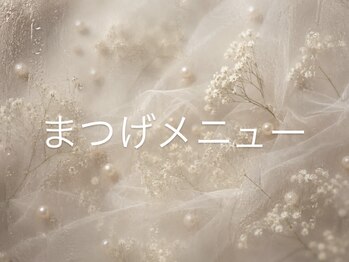 ヴィズクラブ バイ ビネル(Vi's CLUB by BINEL)/