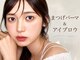 アイラッシュサロン ブラン 明石ビブレ店(Eyelash Salon Blanc)の写真
