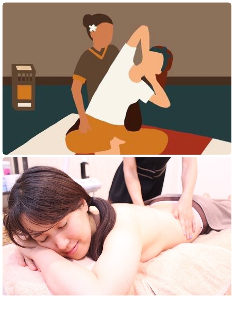 【痩身/冷え/姿勢改善最上級】極上アロマ＆タイ古式.骨盤調整◎免疫力↑150分