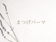 エミリー(emily)/