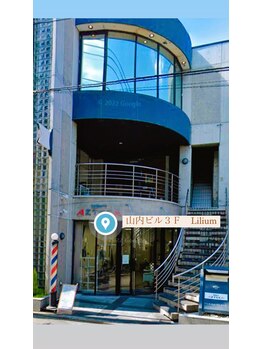 リリウム(Lilium)/外観｜北山通り沿いのビル