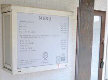 シャロレ(Chalore)/当店【正面】メニュー表記