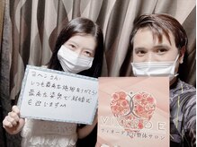 ヴィオーデ美容整体サロン 大宮店/小顔矯正と骨盤矯正で美人♪大宮