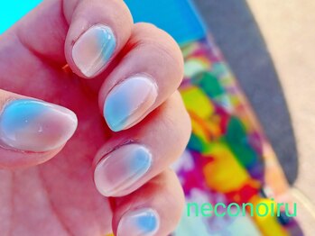 ネコノイル(neconoiru)/マイネイル