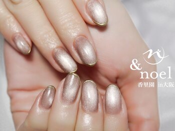 ノエル(Noel)/ミラーフレンチ×グレージュマグ