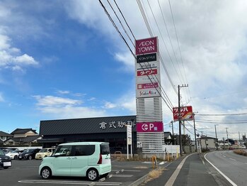 ビーシェイプ 君津(B-Shape)/君津イオンタウン駐車場入口