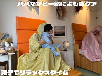 ツバキ(TUBAKI)/お子様のご来店も増えてます