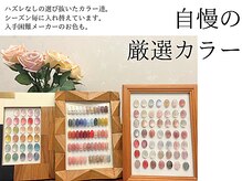 リュージェ(LEWJE)の雰囲気（ネイルを褒められた！のお喜びの声多数。enoi、maojelございます）