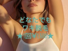 ビューティーサロン トゥエンティスリー(Beauty salon23)