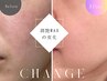 モテ肌爆誕★【顔脱毛】潤艶ワックス《ふわっふわの柔らかいお肌に♪》