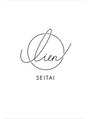整体リアン(Lien)/整体Lien