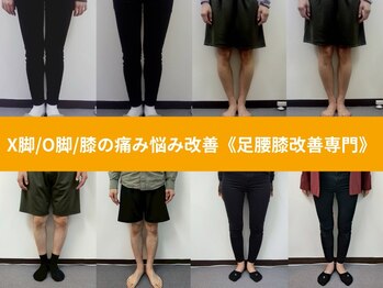 五反田整体 身体改善整体院