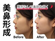 アトリエノーズ 表参道店