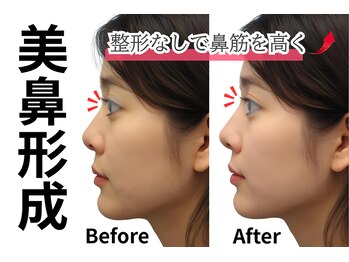 アトリエノーズ 表参道店