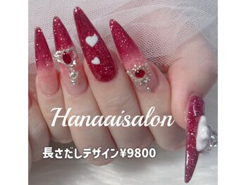 長さだしデザイン9800