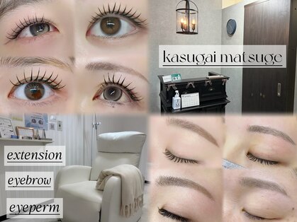 春日井まつげの写真