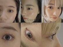 スーコ アイビューティー(suco)