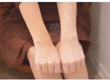 蒸美 別邸(ムスビ)/[豊田/浄水/よもぎ蒸し/温活/蓬]
