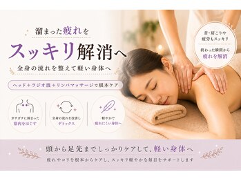 櫻陽(Ouyou)の写真/【当日限定★肩こり上半身集中90分¥9000】首肩こりや疲労もスッキリ☆終わった瞬間から疲れ解消