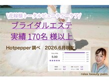 パーム(palm)