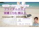 パーム(palm)の写真