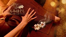 アジアンリラクゼーション ヴィラ つくば国道354号店(asian relaxation villa)