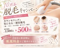 ラカ 川中島店(LaKa)